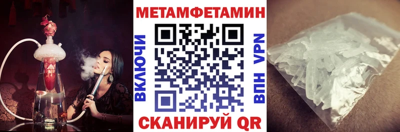 Амфетамин Розовый  нарко площадка какой сайт  Тюкалинск 