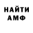 АМФЕТАМИН VHQ Joroshira