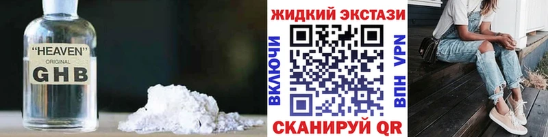 Бутират бутик  Тюкалинск 