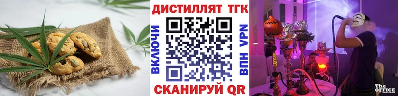 нарко площадка формула  Тюкалинск  Canna-Cookies конопля  закладка 