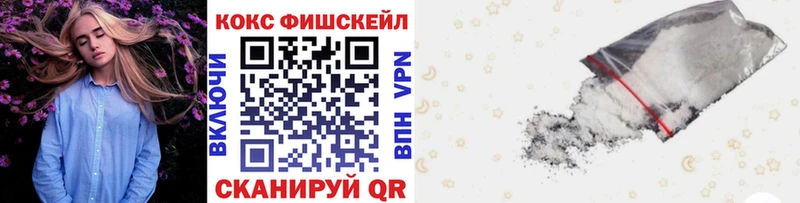 COCAIN VHQ  Тюкалинск 