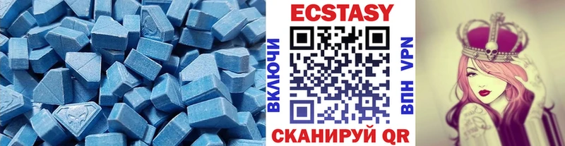 ЭКСТАЗИ 300 mg Тюкалинск