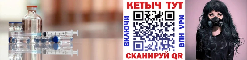 Кетамин ketamine  гидра зеркало  Тюкалинск 