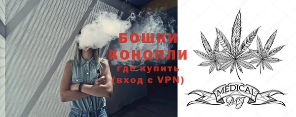 амфетамин Иннополис