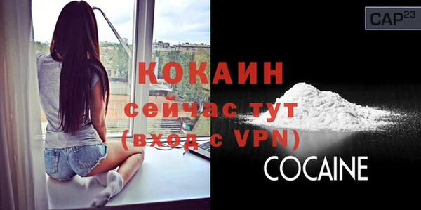 меф VHQ Инсар