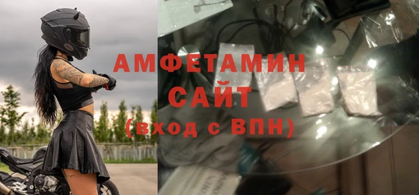 амфетамин Иннополис