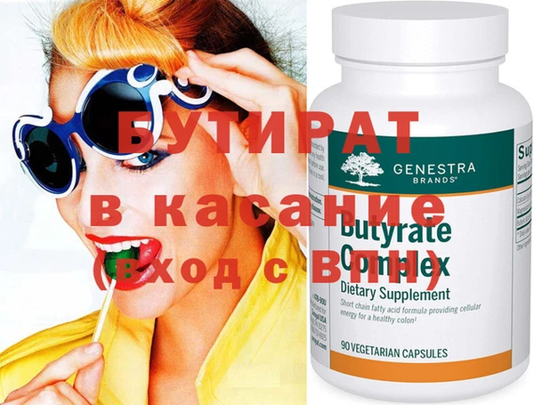 молекула духа Инта