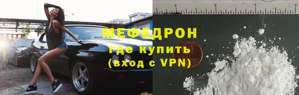 молекула духа Инта