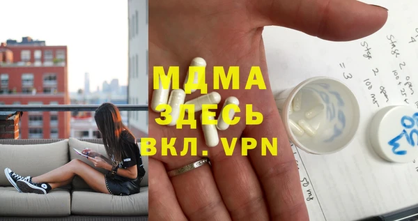 амфетамин Иннополис