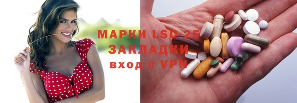 амфетамин Иннополис