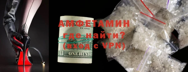 амфетамин Иннополис