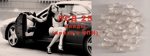 молекула духа Инта