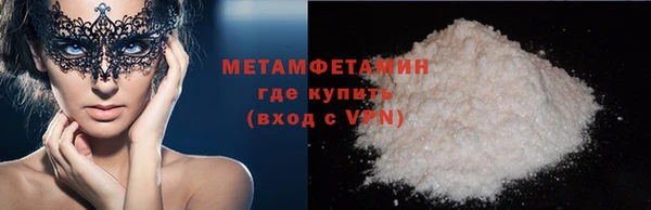 амфетамин Иннополис
