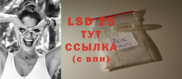 молекула духа Инта