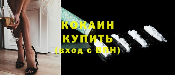 молекула духа Инта