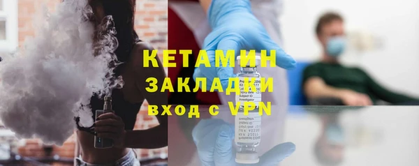 молекула духа Инта