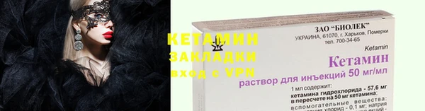 амфетамин Иннополис