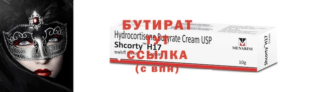 амфетамин Иннополис