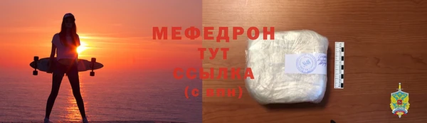 амфетамин Иннополис