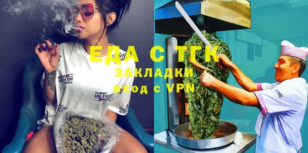 соль курить ск Шарыпово