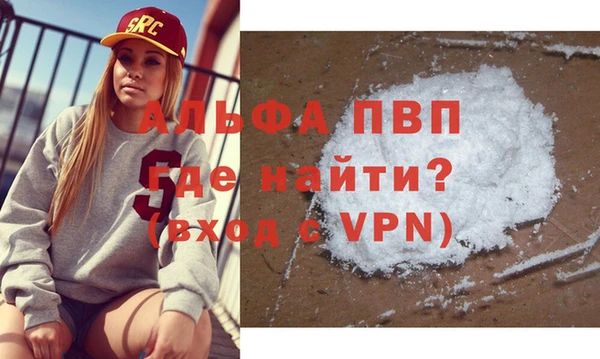 молекула духа Инта