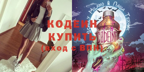 меф VHQ Инсар