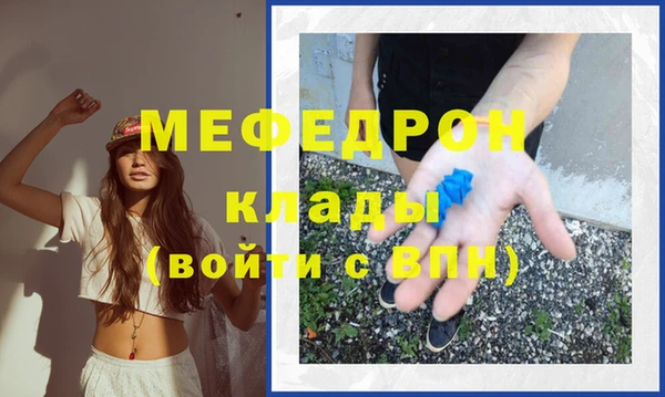 молекула духа Инта
