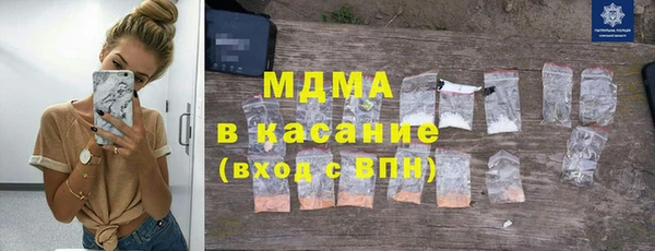 амфетамин Иннополис