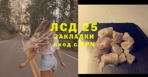амфетамин Иннополис