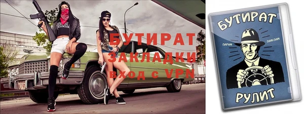 меф VHQ Инсар