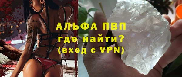 соль курить ск Шарыпово