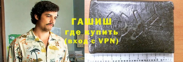 соль курить ск Шарыпово