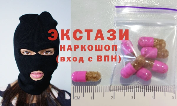 меф VHQ Инсар