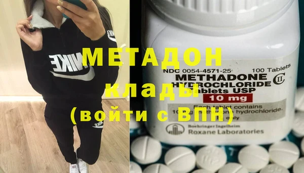 молекула духа Инта