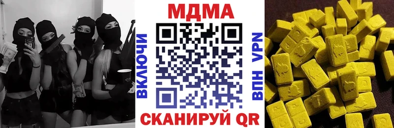 МДМА crystal  ОМГ ОМГ tor  Тюкалинск  магазин продажи  