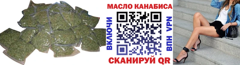 ТГК гашишное масло  Тюкалинск 