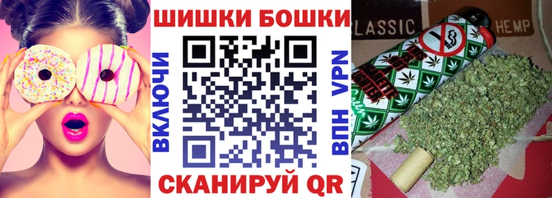 Бошки Шишки SATIVA & INDICA  Тюкалинск 